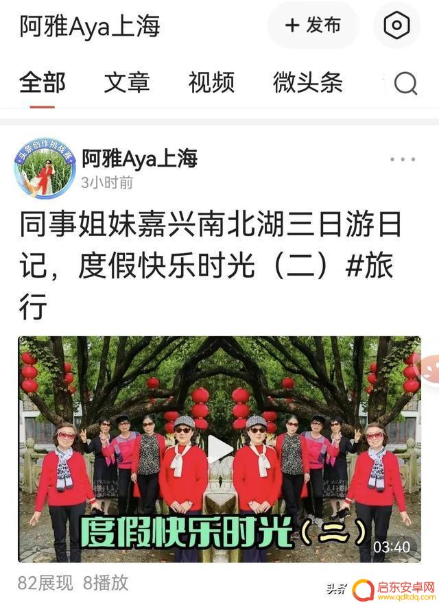 抖音剪映作品怎么发到抖音(抖音映剪辑下载)