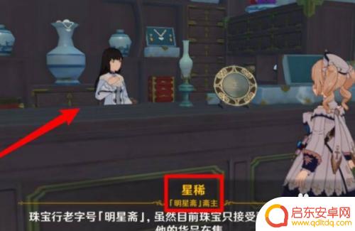原神四星长枪原胚有什么用 央陆长柄武器原胚制作方法