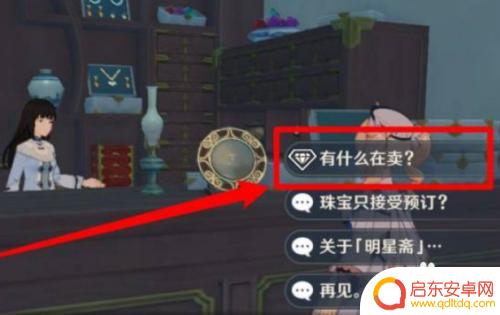 原神四星长枪原胚有什么用 央陆长柄武器原胚制作方法