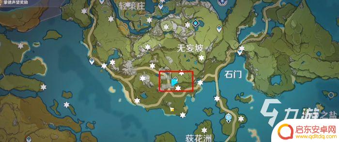 原神攻略文言文 原神古云有螭任务详细流程