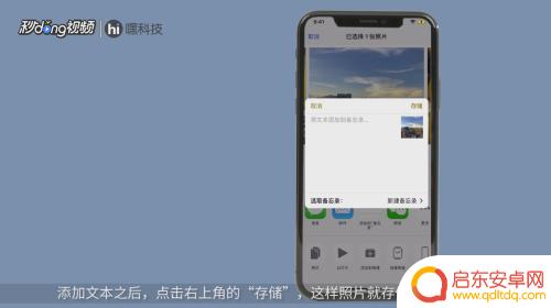 苹果手机照片怎么私密保存 苹果手机照片私密设置方法