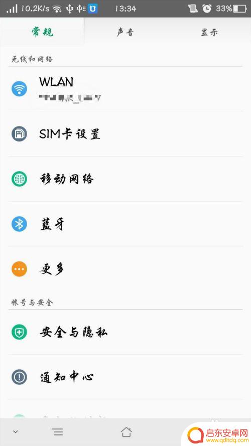 没网,怎么用手机连到电脑上 电脑如何通过手机连接网络