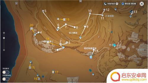 原神千壑沙地神瞳 千壑沙地草神瞳位置在哪