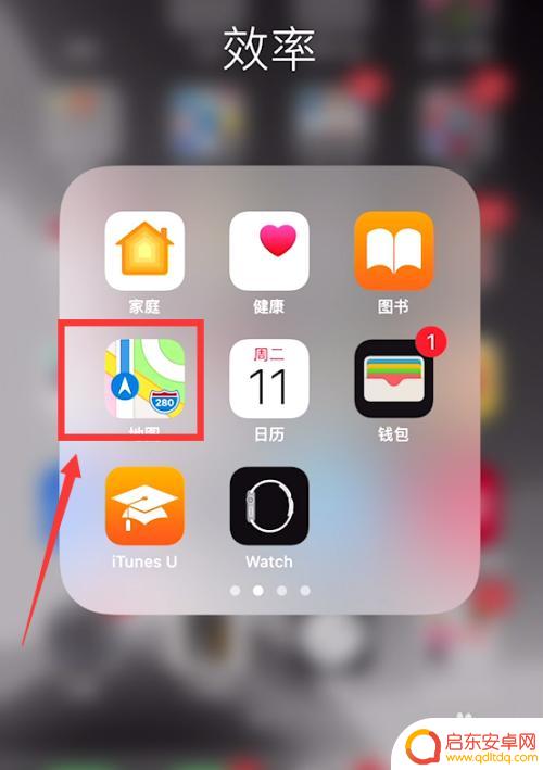 苹果手机用的是什么地图 苹果手机自带地图是谷歌地图吗