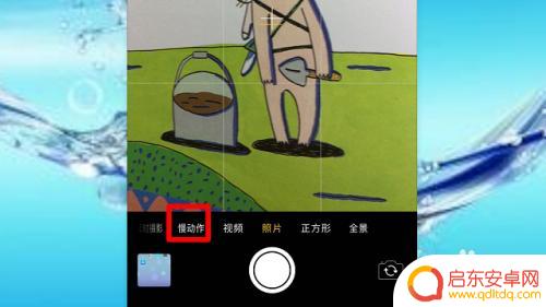 手机相机快慢动作怎么设置 苹果手机拍摄慢动作教程