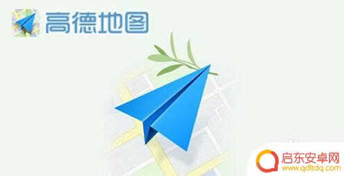 苹果手机用的是什么地图 苹果手机自带地图是谷歌地图吗