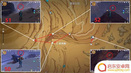 原神千壑沙地神瞳 千壑沙地草神瞳位置在哪