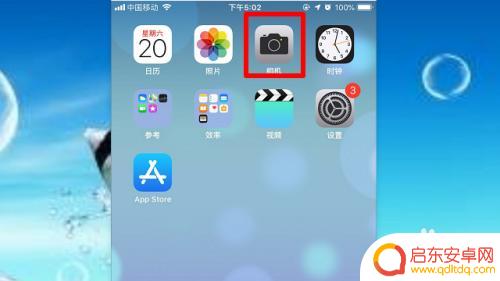 手机相机快慢动作怎么设置 苹果手机拍摄慢动作教程