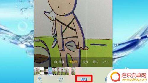 手机相机快慢动作怎么设置 苹果手机拍摄慢动作教程