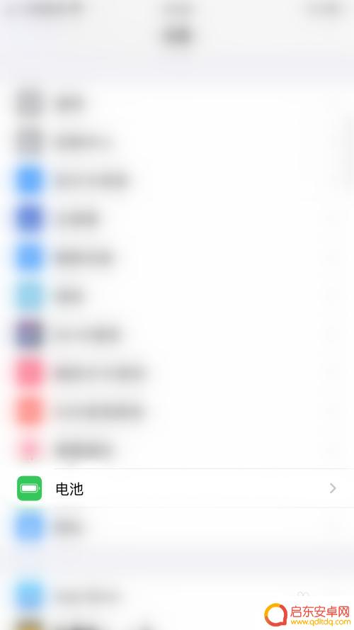 苹果手机如何关闭优化充电 iPhone如何关闭优化电池充电设置