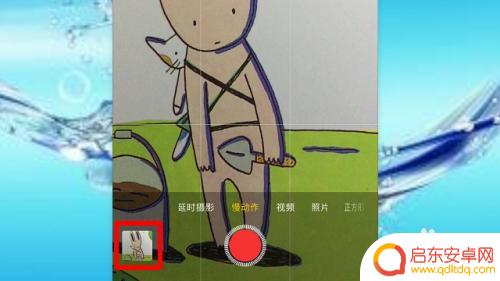手机相机快慢动作怎么设置 苹果手机拍摄慢动作教程