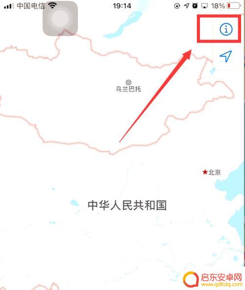 苹果手机用的是什么地图 苹果手机自带地图是谷歌地图吗