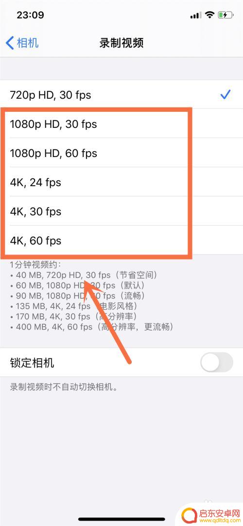 如何让手机像素变好苹果 苹果11相机像素问题