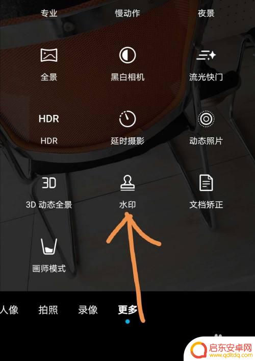 华为手机怎么拍长沙天气 华为手机拍照怎么显示天气预报