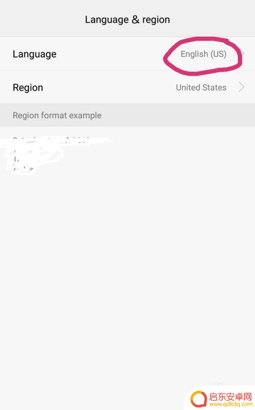 最新版手机怎么设置中文 手机系统语言变成英文怎么调回中文