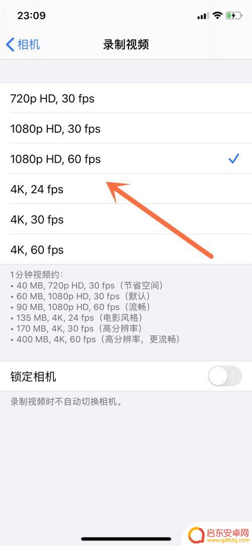 如何让手机像素变好苹果 苹果11相机像素问题