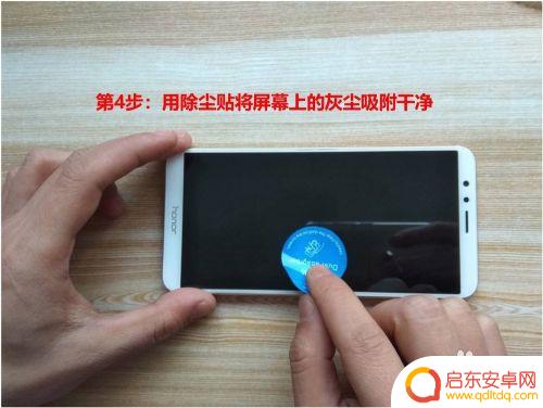 手机怎么贴膜教程 手机贴膜全程图解教程