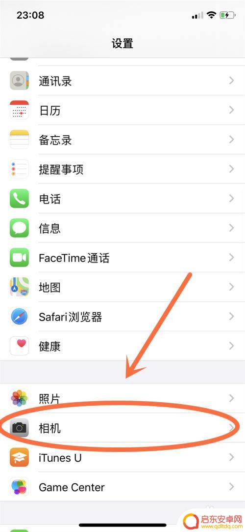 如何让手机像素变好苹果 苹果11相机像素问题