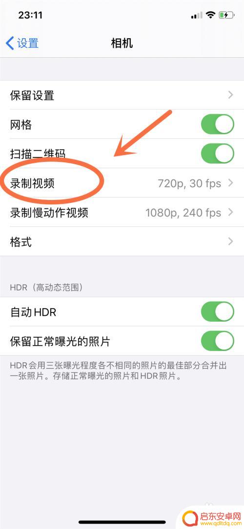 如何让手机像素变好苹果 苹果11相机像素问题