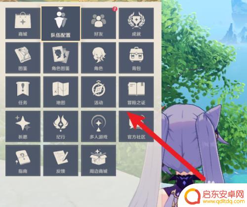 玩原神时如何使用鼠标 怎么在原神PC端调整鼠标灵敏度