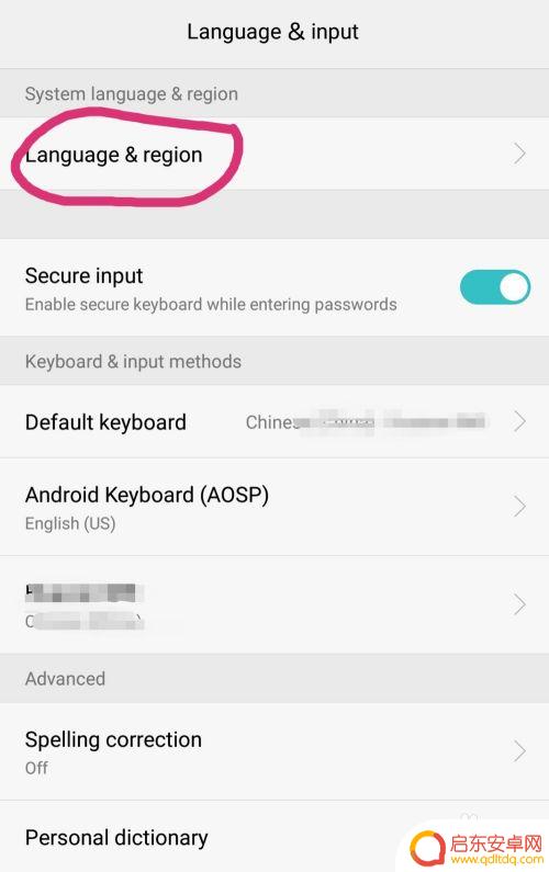 最新版手机怎么设置中文 手机系统语言变成英文怎么调回中文