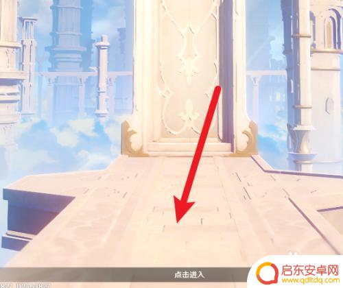 玩原神时如何使用鼠标 怎么在原神PC端调整鼠标灵敏度
