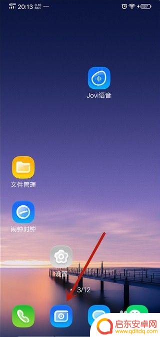 怎样照相显示手机型号 手机拍照片显示机型有什么方法