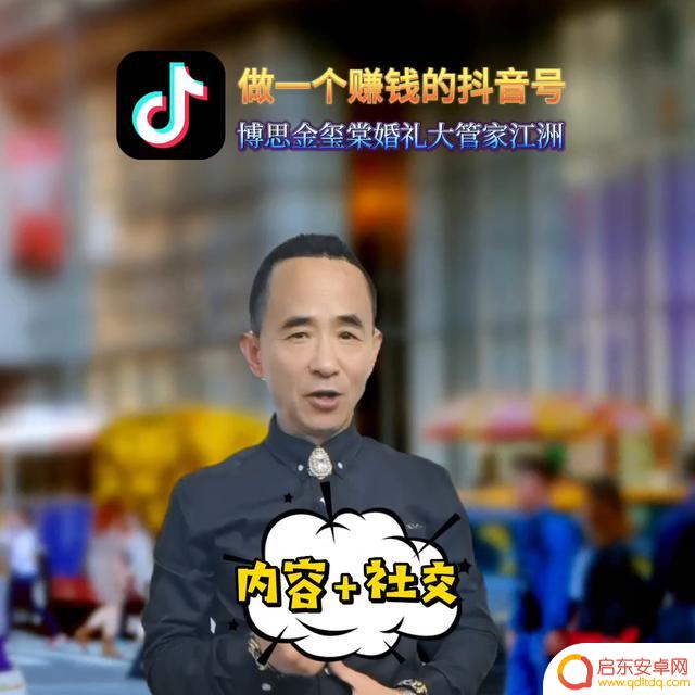 婚礼抖音最火合集(婚礼抖音最火合集视频)