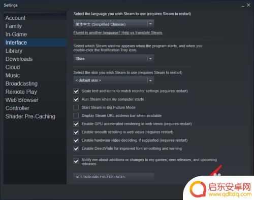 steam客户端怎么改中文 Steam中文设置教程