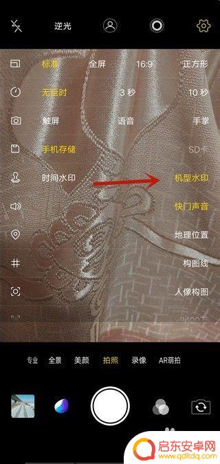 怎样照相显示手机型号 手机拍照片显示机型有什么方法