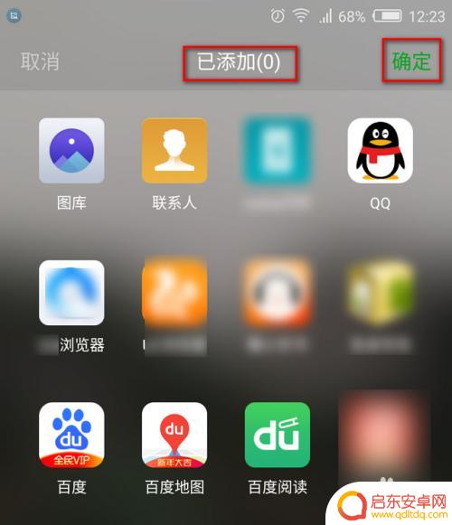 怎样在手机桌面隐藏软件 手机如何添加桌面应用快捷方式