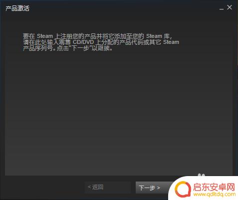 steam兑换码 如何使用激活码在Steam上兑换游戏