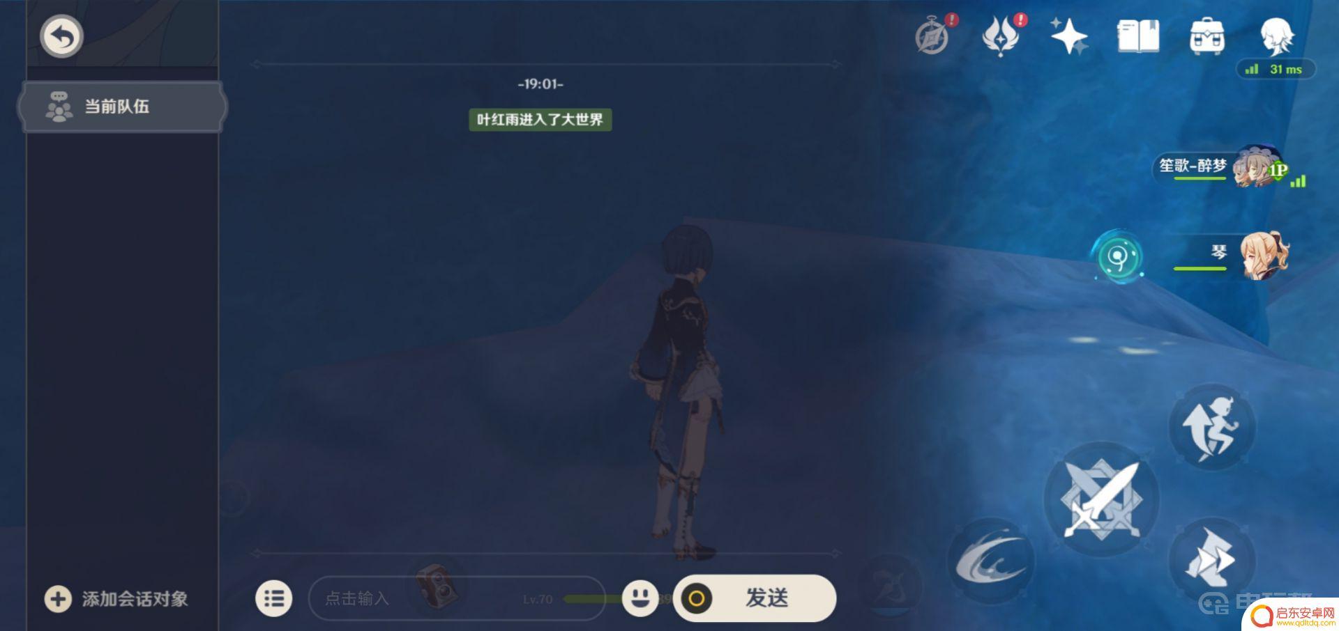 原神怎么聊天组队 《原神》多人游戏怎么在聊天框中发送表情