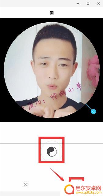 手机如何制作圆形图片 手机上怎么编辑圆形图片