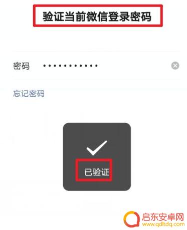 开心消消乐怎么关闭青少年模式 开心消消乐青少年模式怎么过关