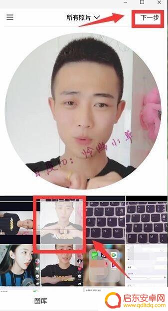 手机如何制作圆形图片 手机上怎么编辑圆形图片