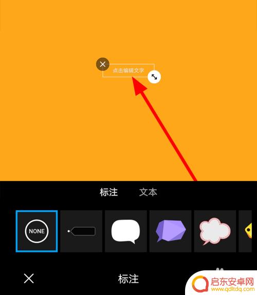 手机如何给图片添加标注 华为手机怎么给照片添加标签
