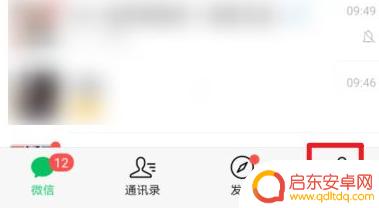开心消消乐怎么关闭青少年模式 开心消消乐青少年模式怎么过关