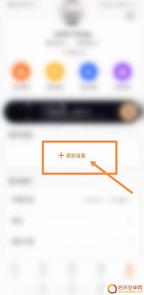 小米手机称重器 小米手机如何开启称重功能
