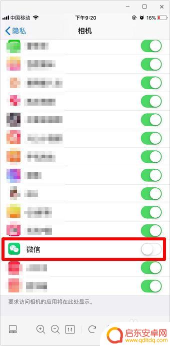 手机扫码出现黑屏是怎么回事 微信扫一扫打开黑屏怎么办