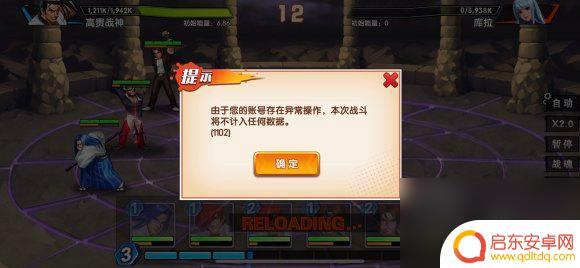 拳魂觉醒如何手动过大蛇塔攻击 拳魂觉醒大蛇之塔BOSS战攻略
