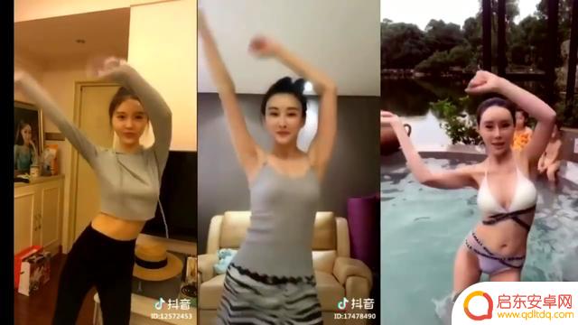 抖音合集舞蹈剪辑(抖音合集舞蹈剪辑怎么弄)