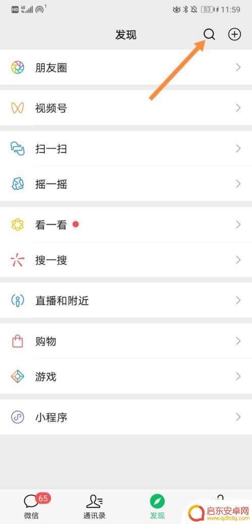 奥比岛如何找回以前的号 怎么找回奥比岛以前的账号