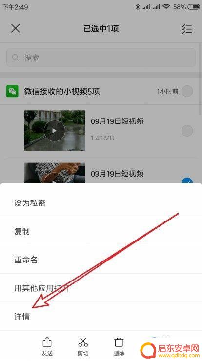 手机的文件夹在哪里找 手机文件的位置如何查看