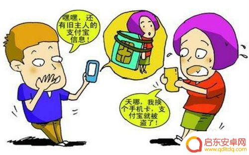 手机丢了原来手机的卡 手机卡丢了怎么办流程