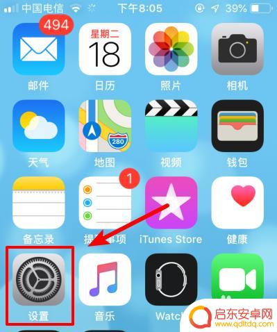 苹果手机如何显示使用时间 苹果手机屏幕使用时间在哪里查看