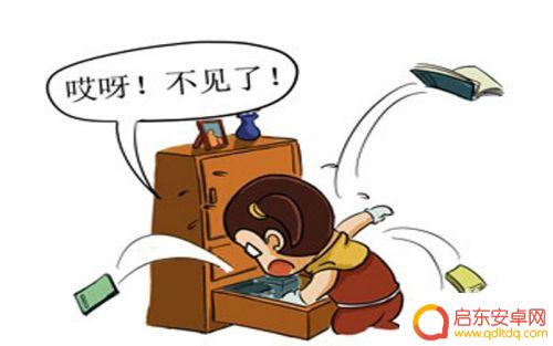 手机丢了原来手机的卡 手机卡丢了怎么办流程