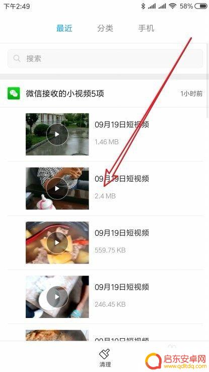 手机的文件夹在哪里找 手机文件的位置如何查看