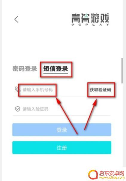 最强蜗牛如何找回以前的账号 最强蜗牛老号找回方法