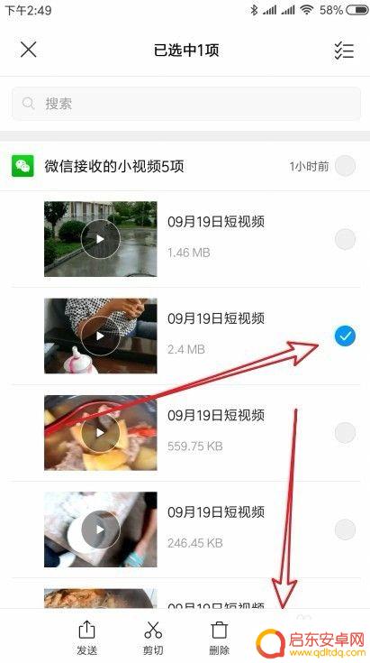 手机的文件夹在哪里找 手机文件的位置如何查看